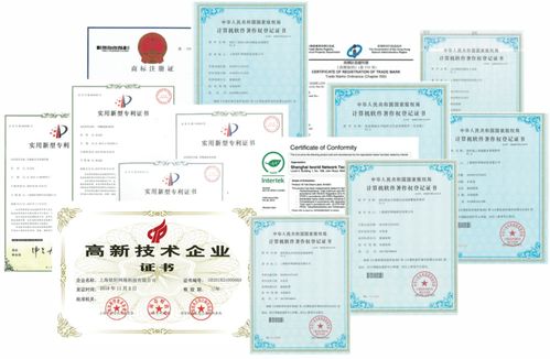 上海欽家榮膺高新技術企業(yè)認證，引領物聯(lián)網(wǎng)技術研發(fā)新浪潮