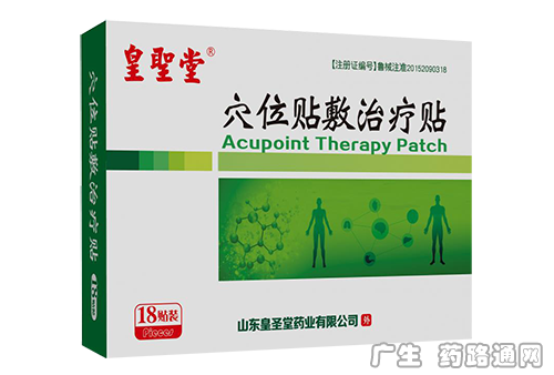 穴位貼敷治療貼 撬動(dòng)大健康市場(chǎng)的OEM藍(lán)海與精準(zhǔn)招商新引擎
